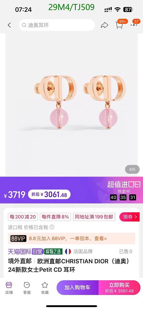 Dior-Jewelry Code: TJ509 $: 29USD