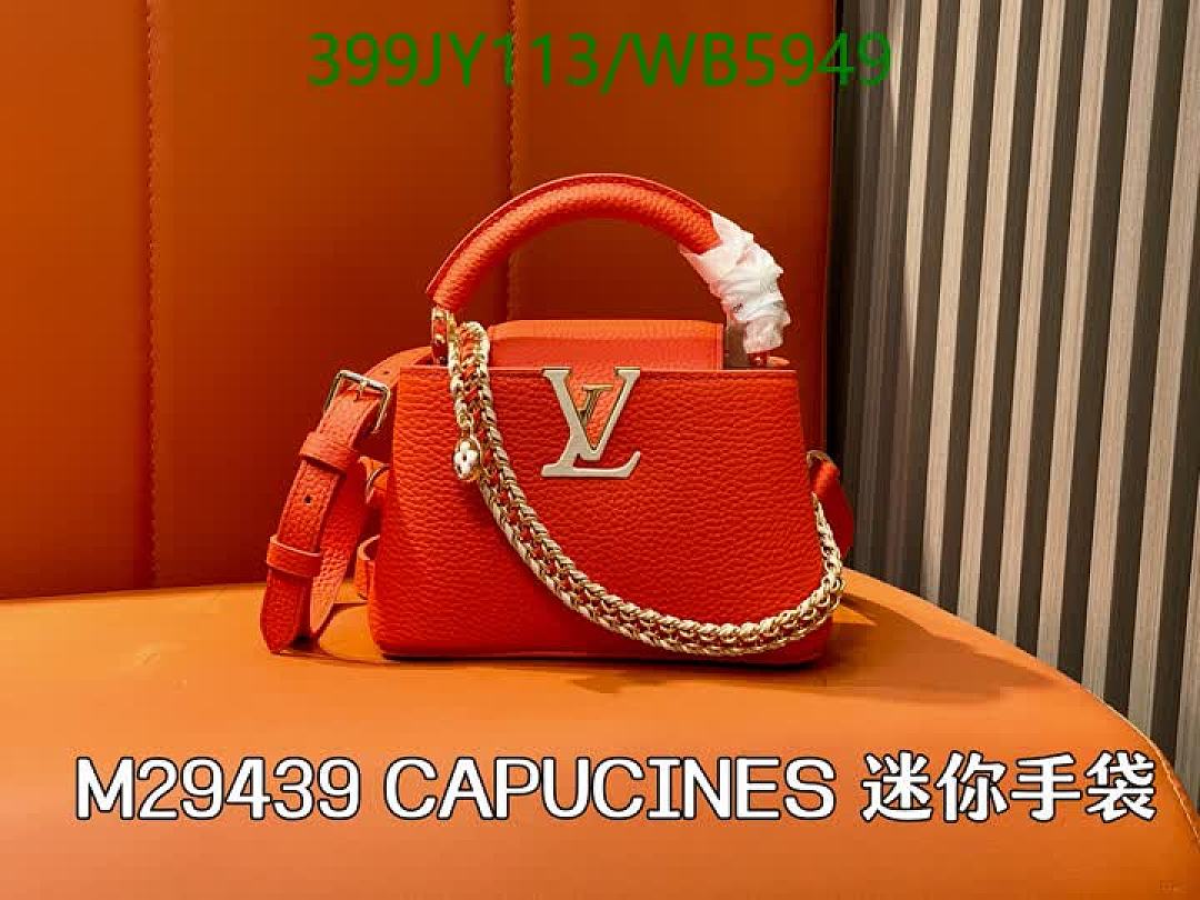 LV-Bag-Mirror Quality Code: WB5949