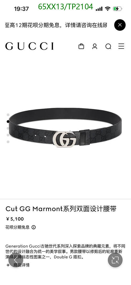 Gucci-Belts Code: TP2104 $: 65USD
