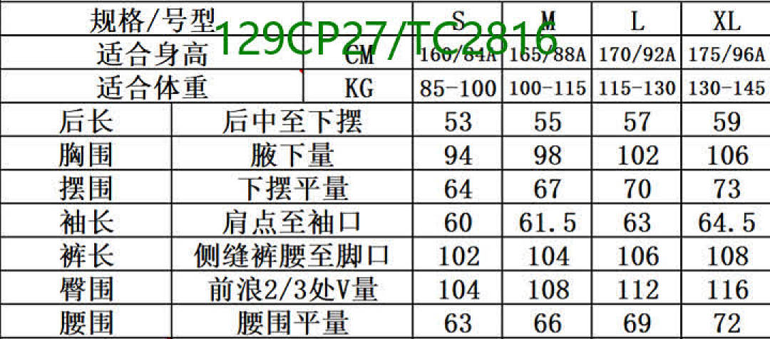 Adidas-Clothing Code: TC2816