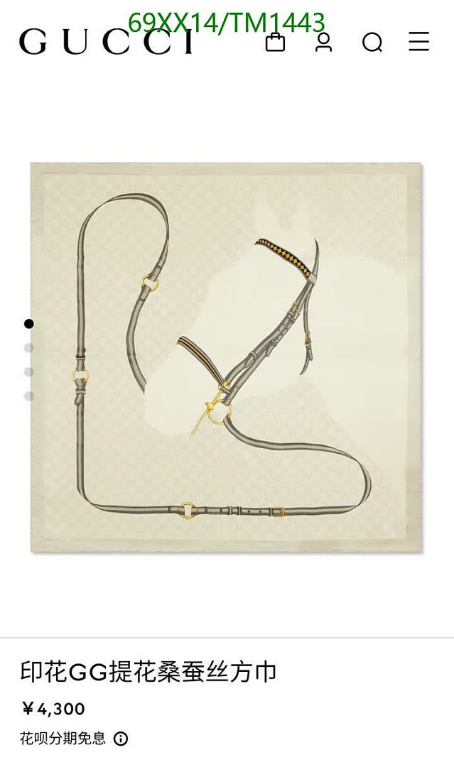 Gucci-Scarf Code: TM1443 $: 69USD