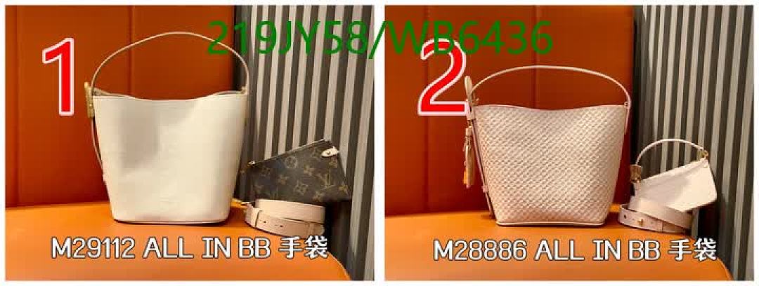 LV-Bag-Mirror Quality Code: WB6436 $: 219USD