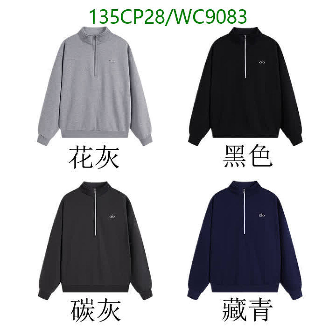Alo Yoga-Clothing Code: WC9083
