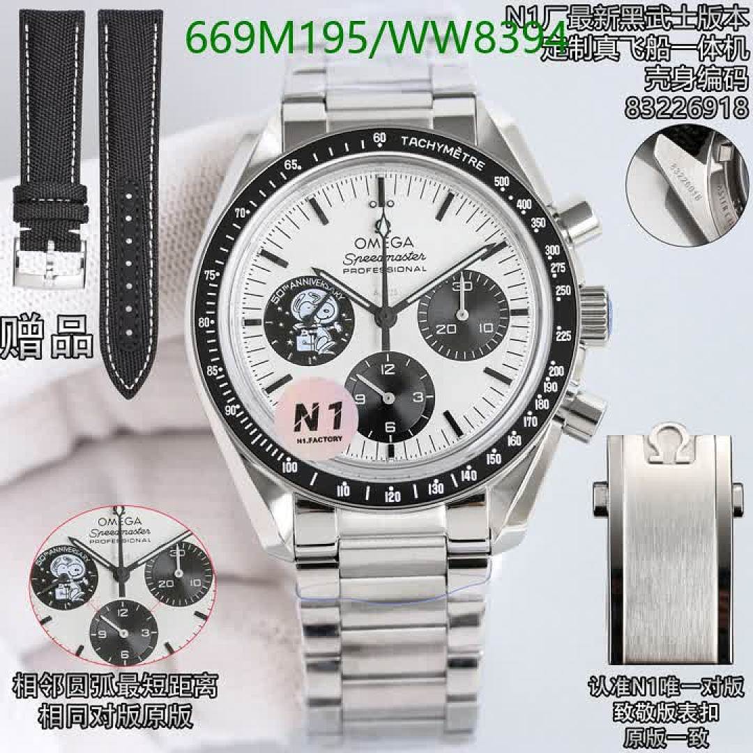 Omega-Watch(Mirror Quality) Code: WW8394 $: 669USD