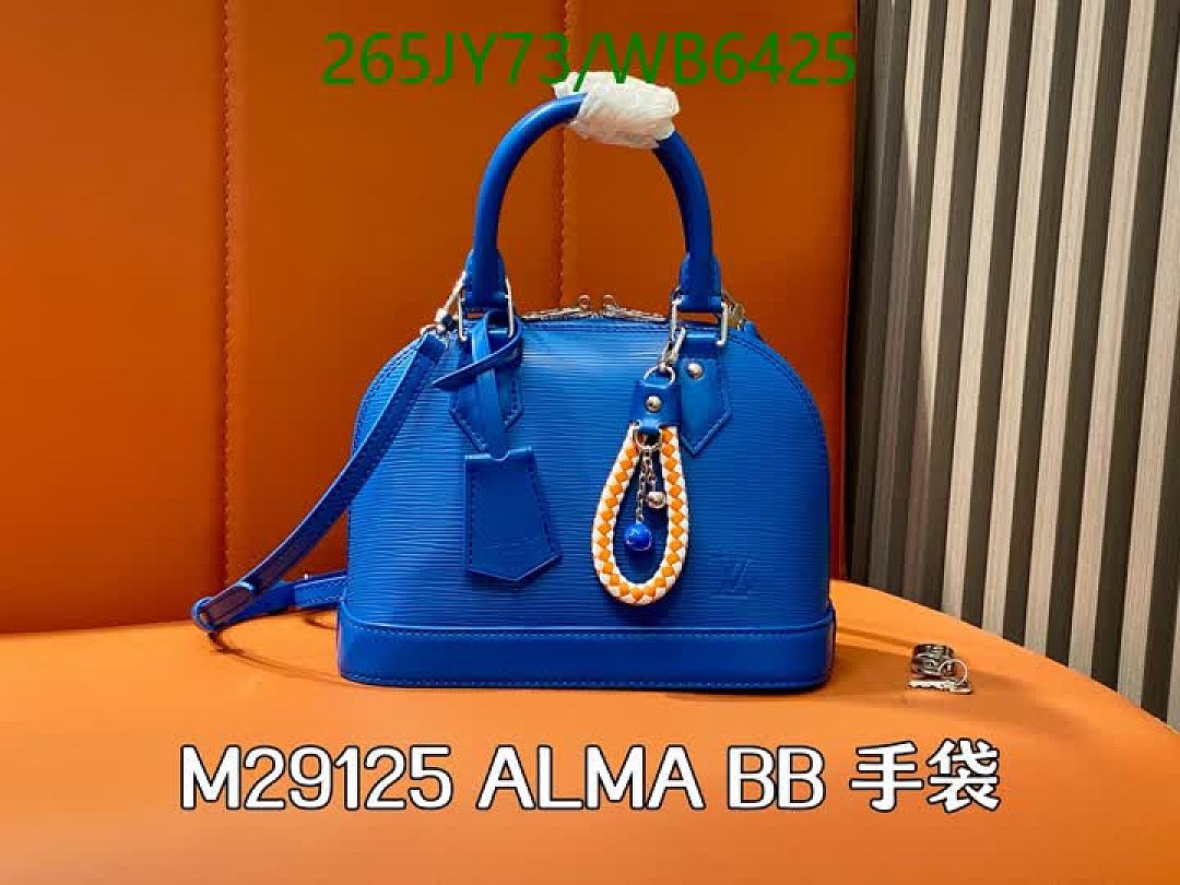 LV-Bag-Mirror Quality Code: WB6425 $: 265USD