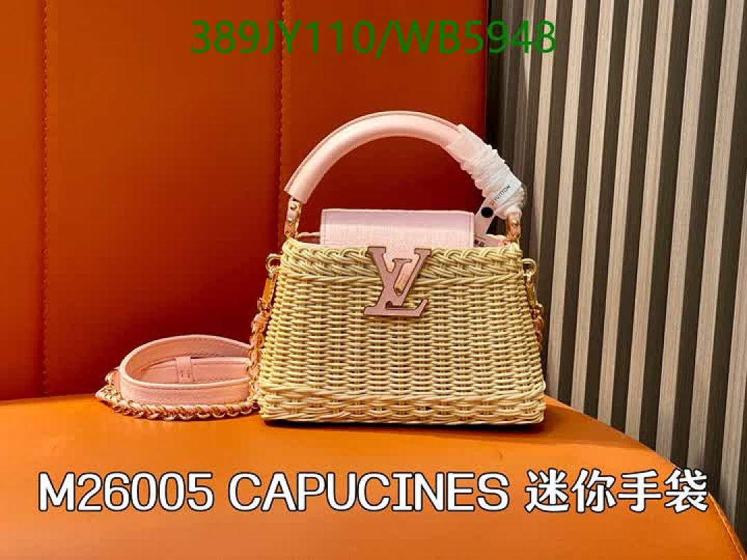 LV-Bag-Mirror Quality Code: WB5948