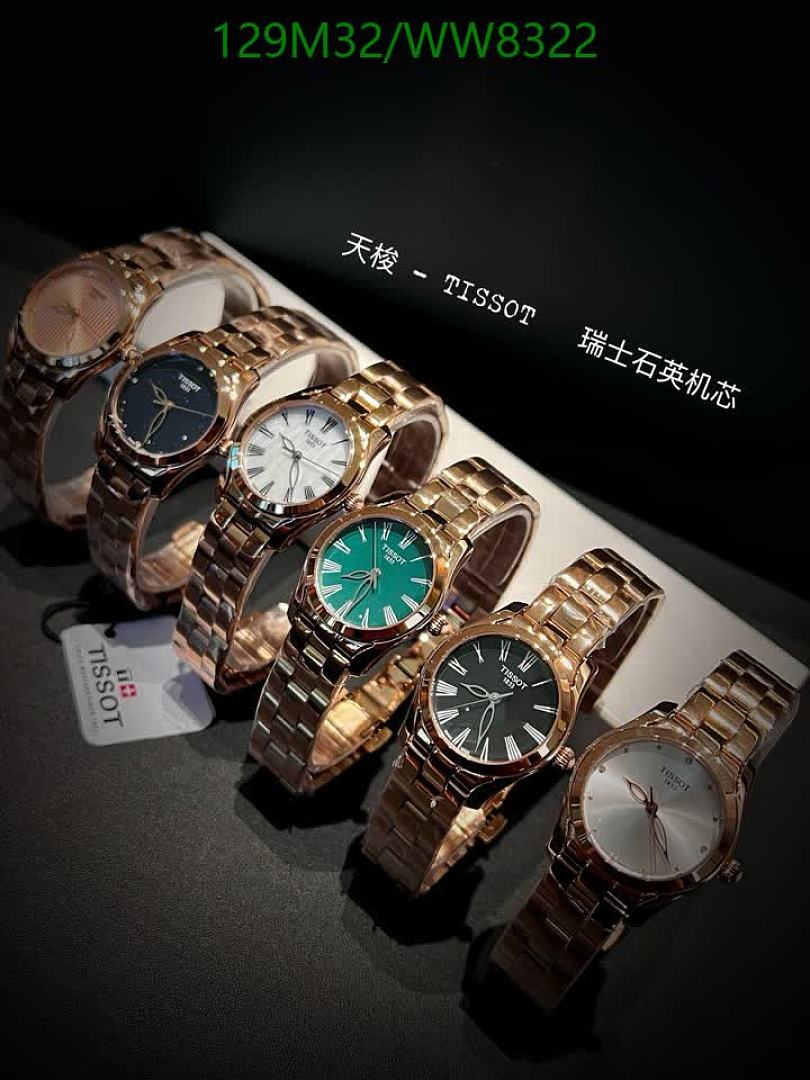 Tissot-Watch-4A Quality Code: WW8322 $: 129USD