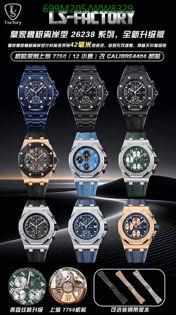 Audemars Piguet-Watch-Mirror Quality Code: WW8329 $: 699USD