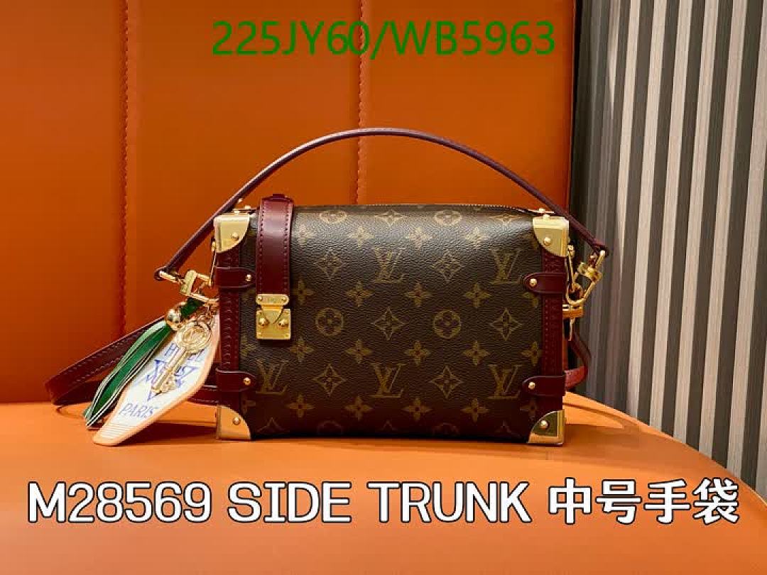 LV-Bag-Mirror Quality Code: WB5963 $: 225USD