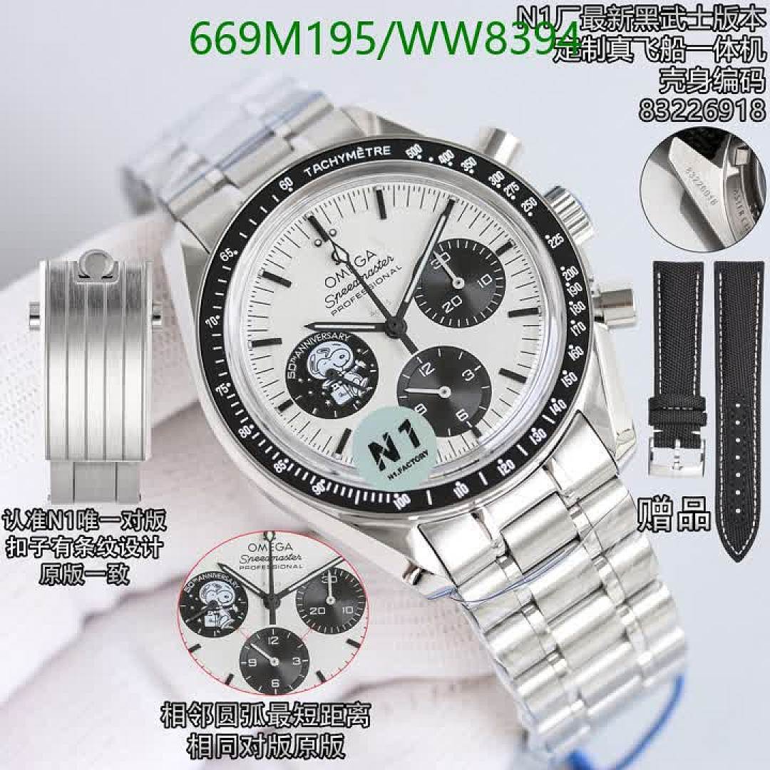 Omega-Watch(Mirror Quality) Code: WW8394 $: 669USD