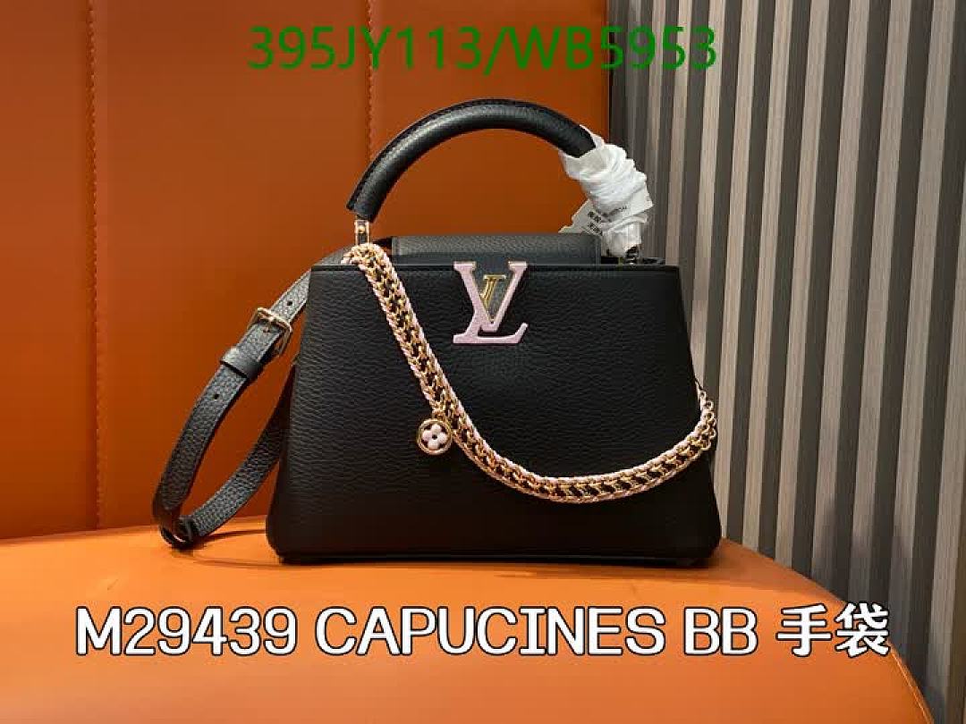 LV-Bag-Mirror Quality Code: WB5953