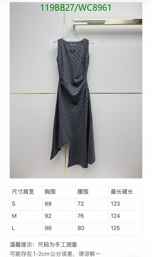 Prada-Clothing Code: WC8961 $: 119USD