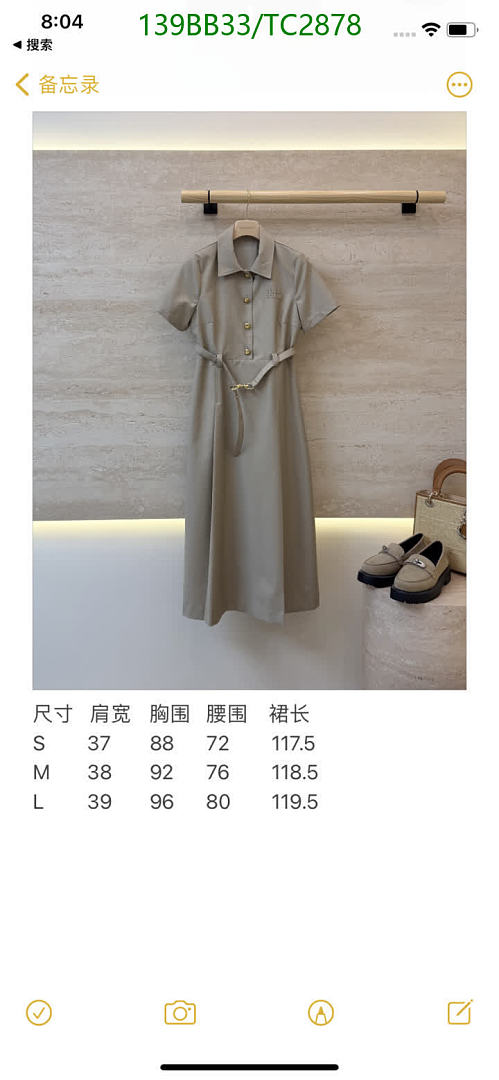 Miu Miu-Clothing Code: TC2878 $: 139USD