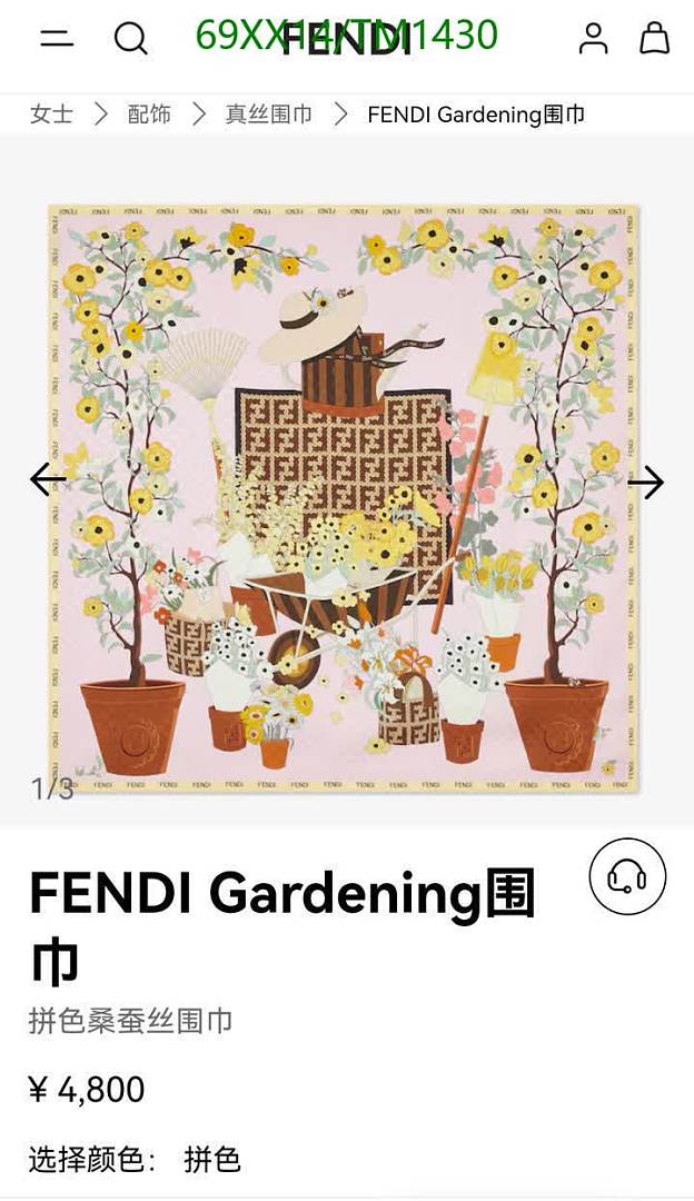Fendi-Scarf Code: TM1430 $: 69USD