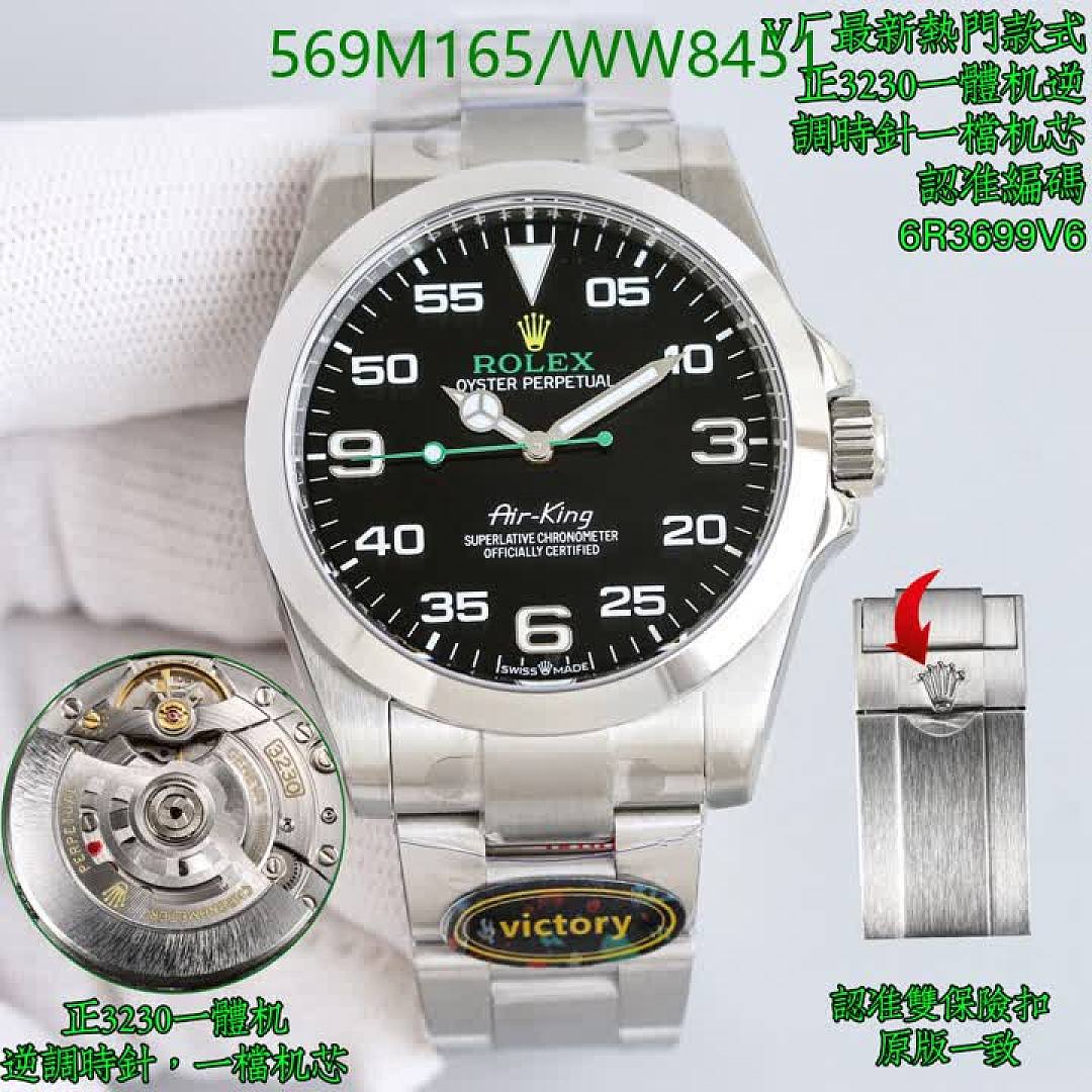 Rolex-Watch-Mirror Quality Code: WW8451 $: 569USD