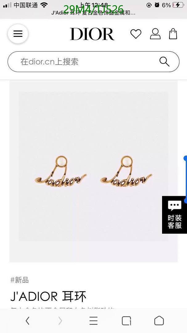 Dior-Jewelry Code: TJ526 $: 29USD