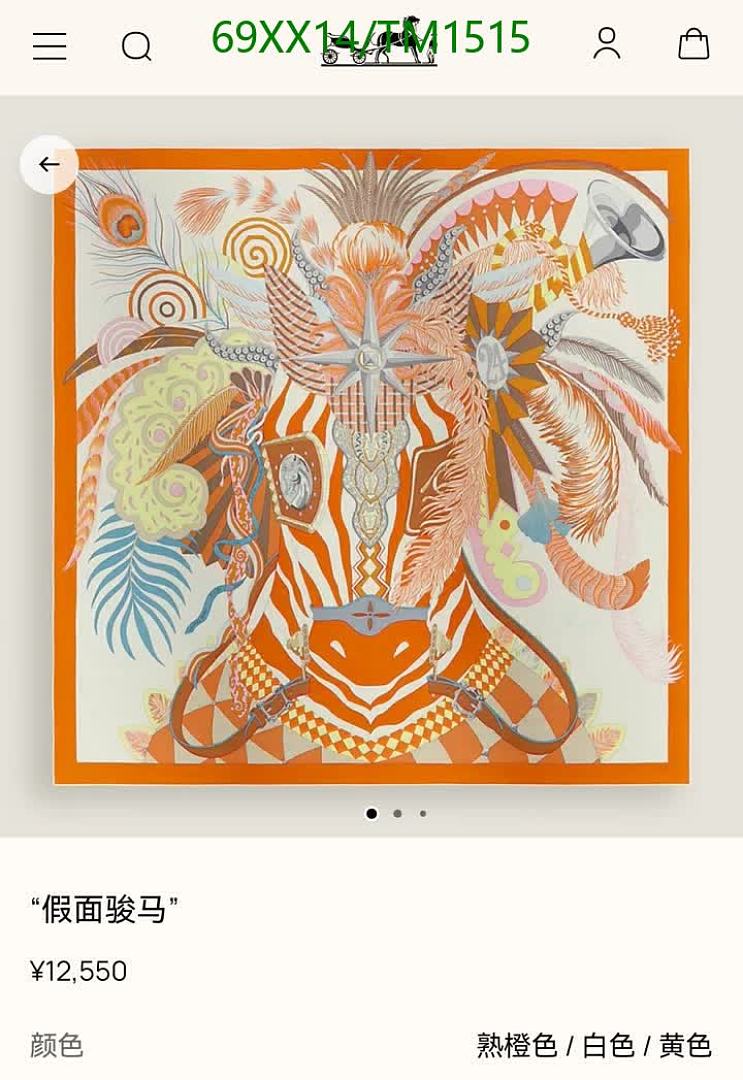 Hermes-Scarf Code: TM1515 $: 69USD