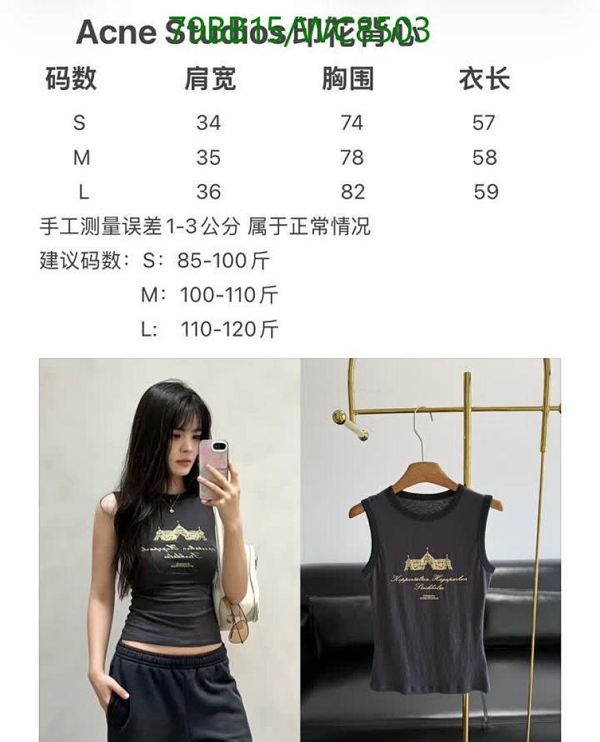 Acne Studios-Clothing Code: WC8503 $: 79USD
