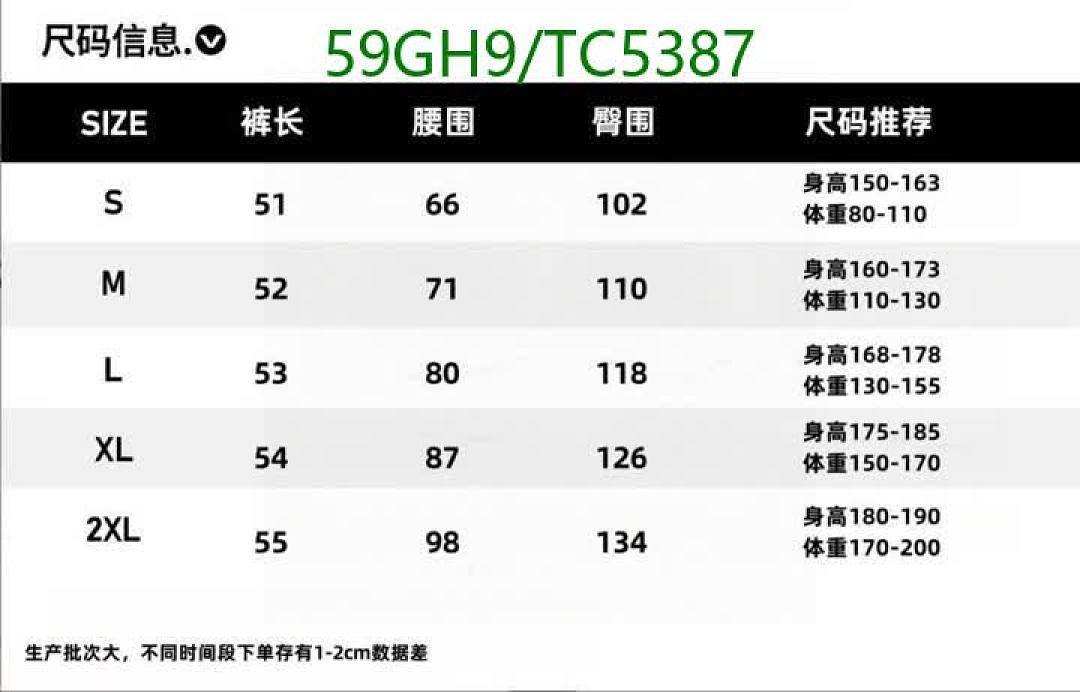 LV-Clothing Code: TC5387 $: 59USD