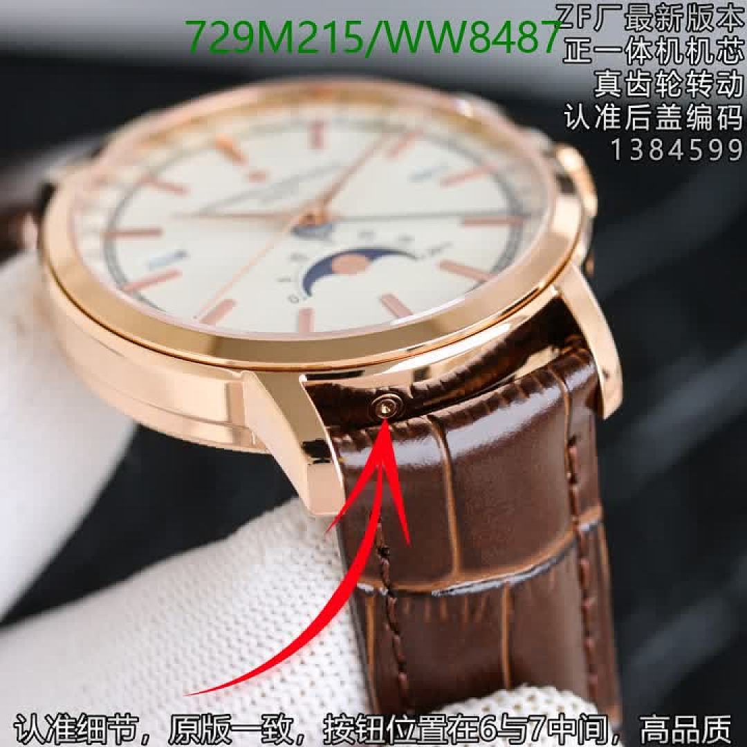 Vacheron Constantin-Watch-Mirror Quality Code: WW8487 $: 729USD