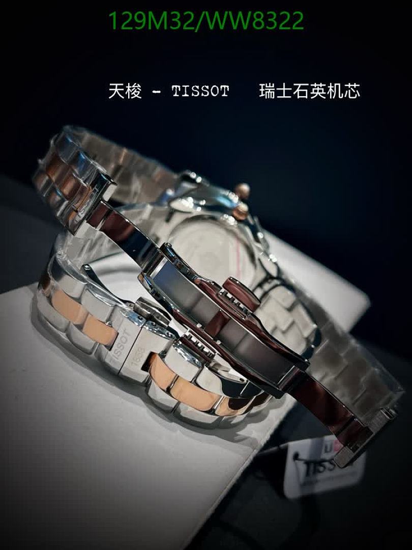 Tissot-Watch-4A Quality Code: WW8322 $: 129USD