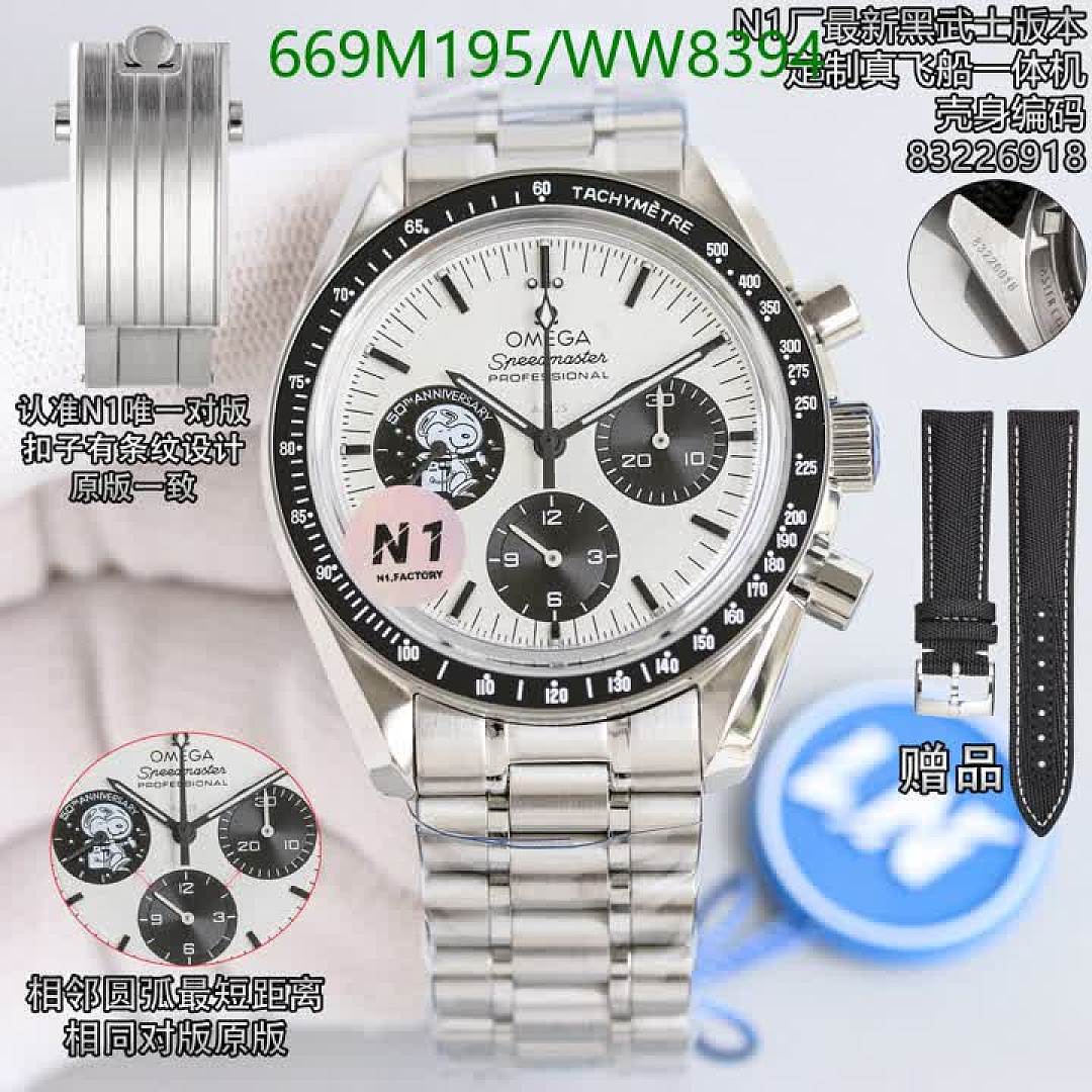 Omega-Watch(Mirror Quality) Code: WW8394 $: 669USD