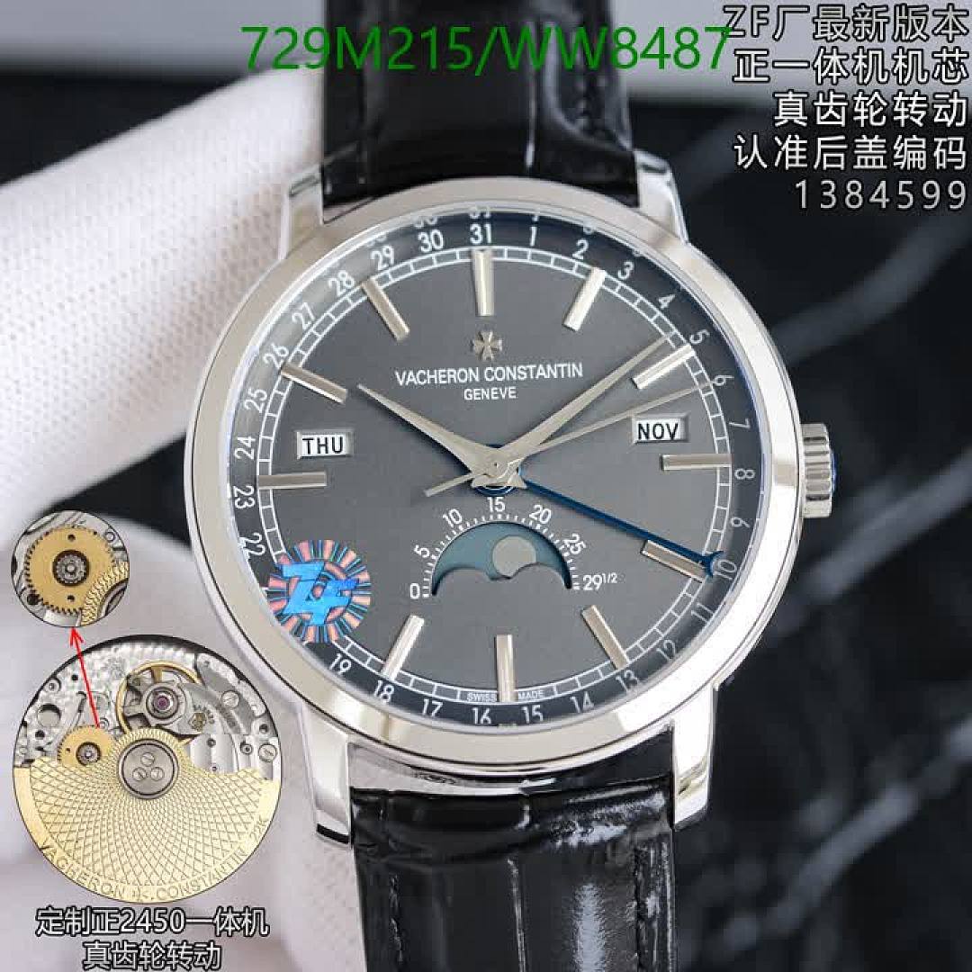 Vacheron Constantin-Watch-Mirror Quality Code: WW8487 $: 729USD