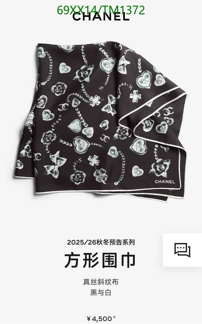 Chanel-Scarf Code: TM1372 $: 69USD