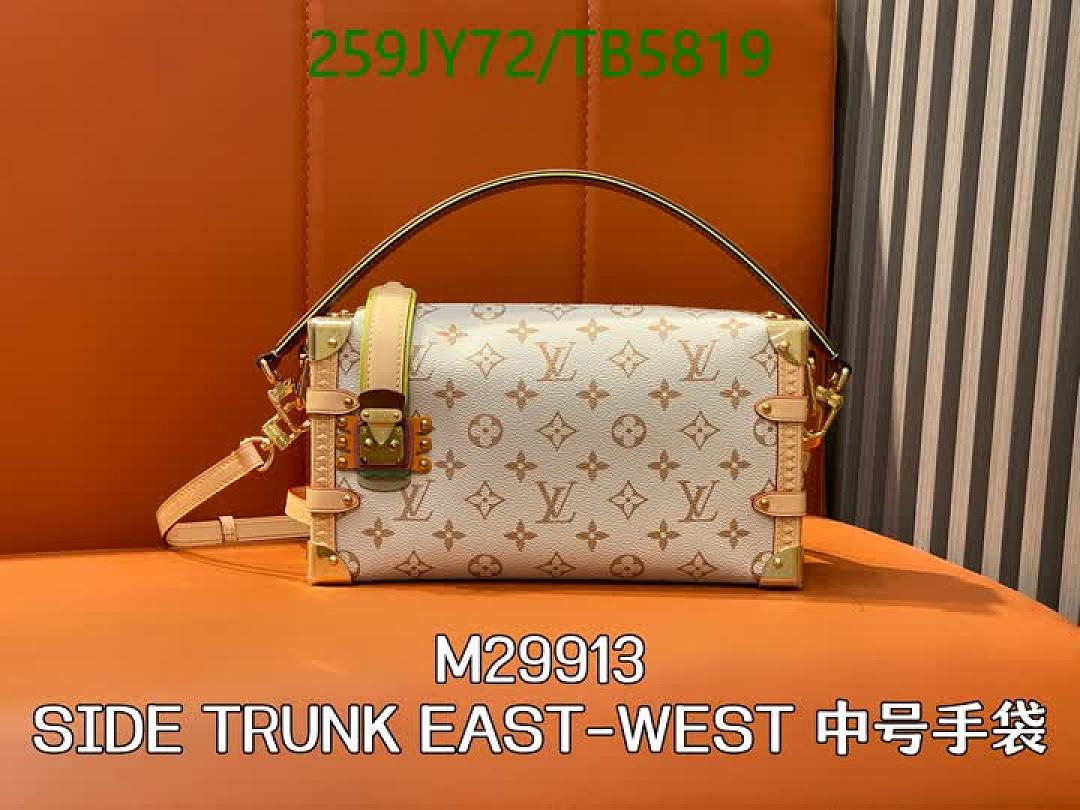 LV-Bag-Mirror Quality Code: TB5819 $: 259USD