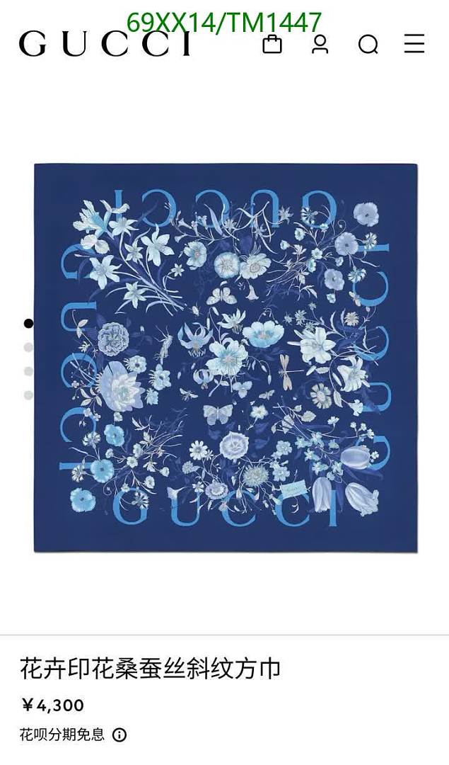 Gucci-Scarf Code: TM1447 $: 69USD