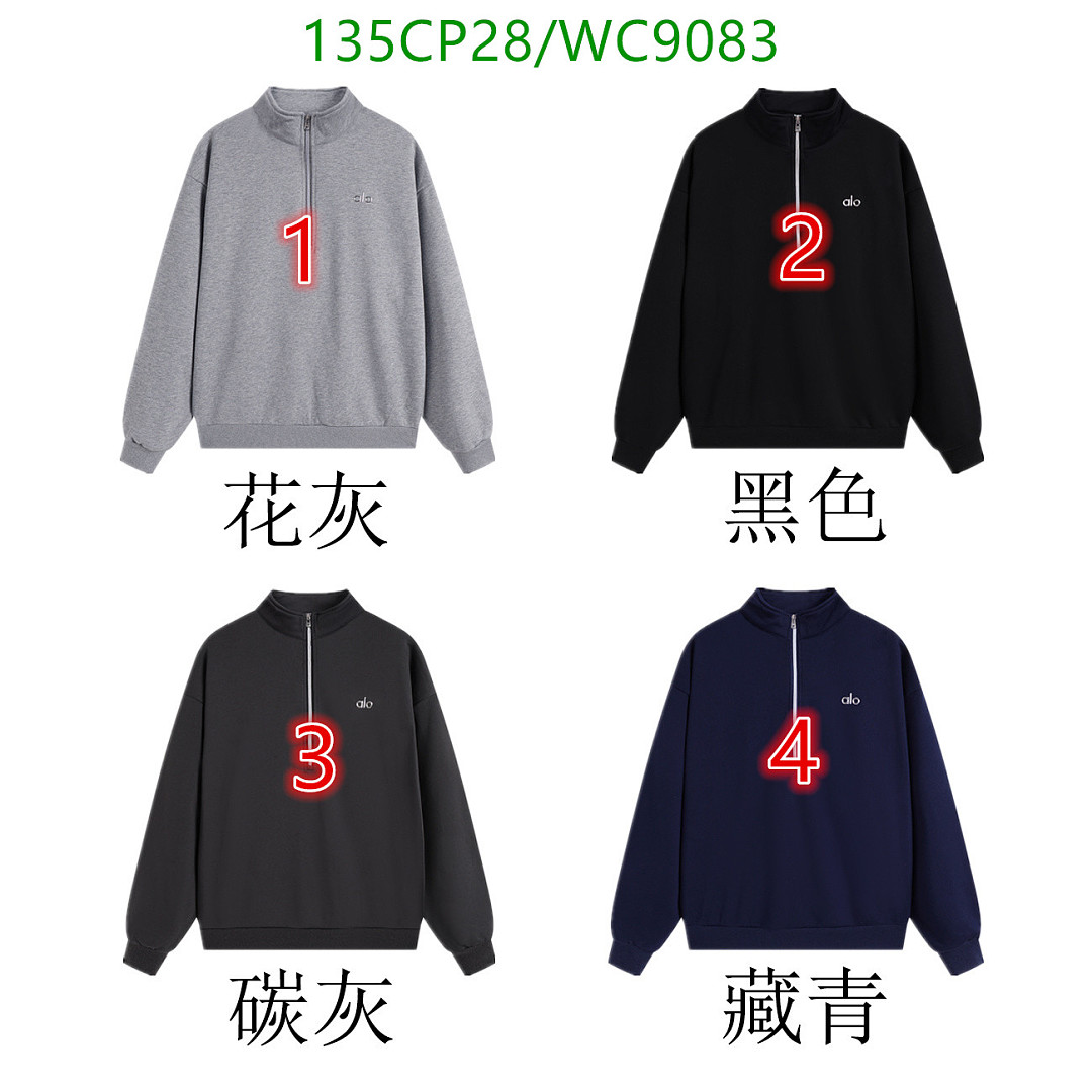 Alo Yoga-Clothing Code: WC9083