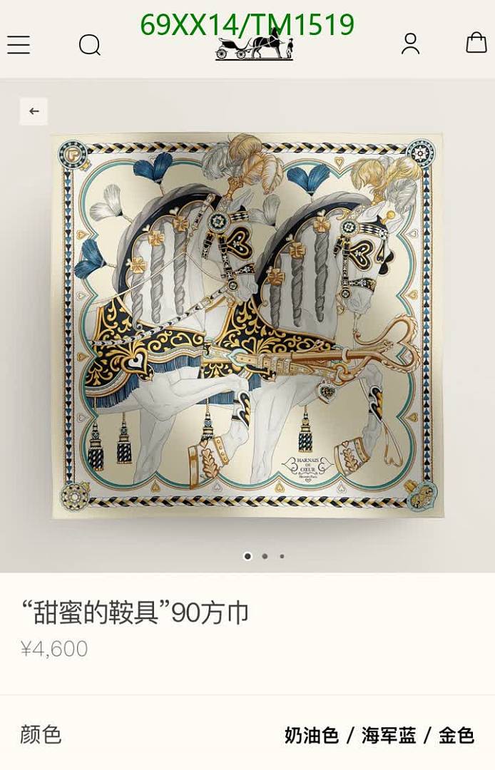Hermes-Scarf Code: TM1519 $: 69USD