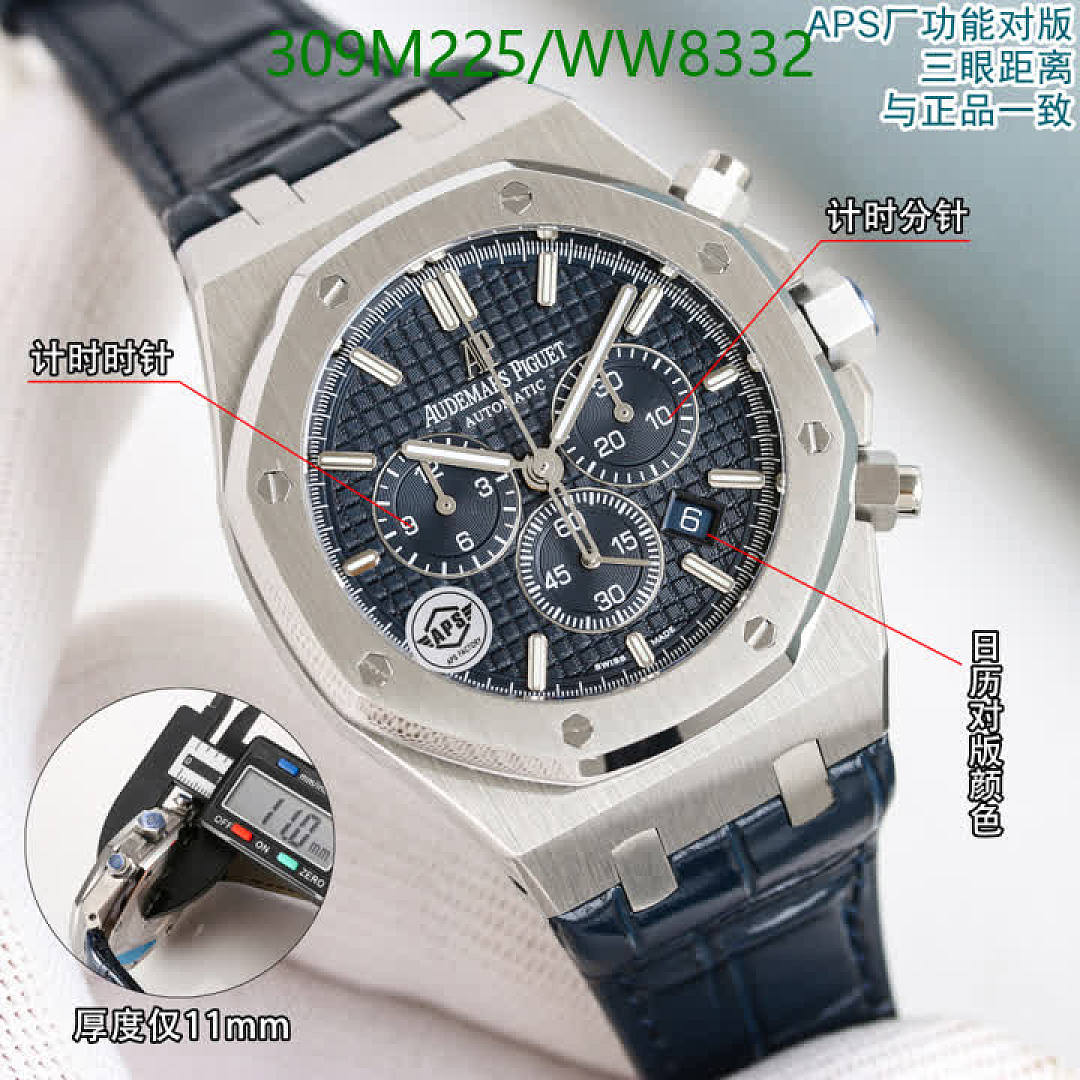 Audemars Piguet-Watch-Mirror Quality Code: WW8332 $: 309USD