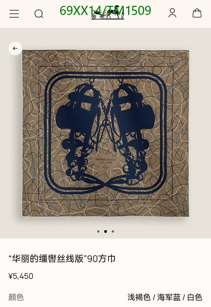 Hermes-Scarf Code: TM1509 $: 69USD