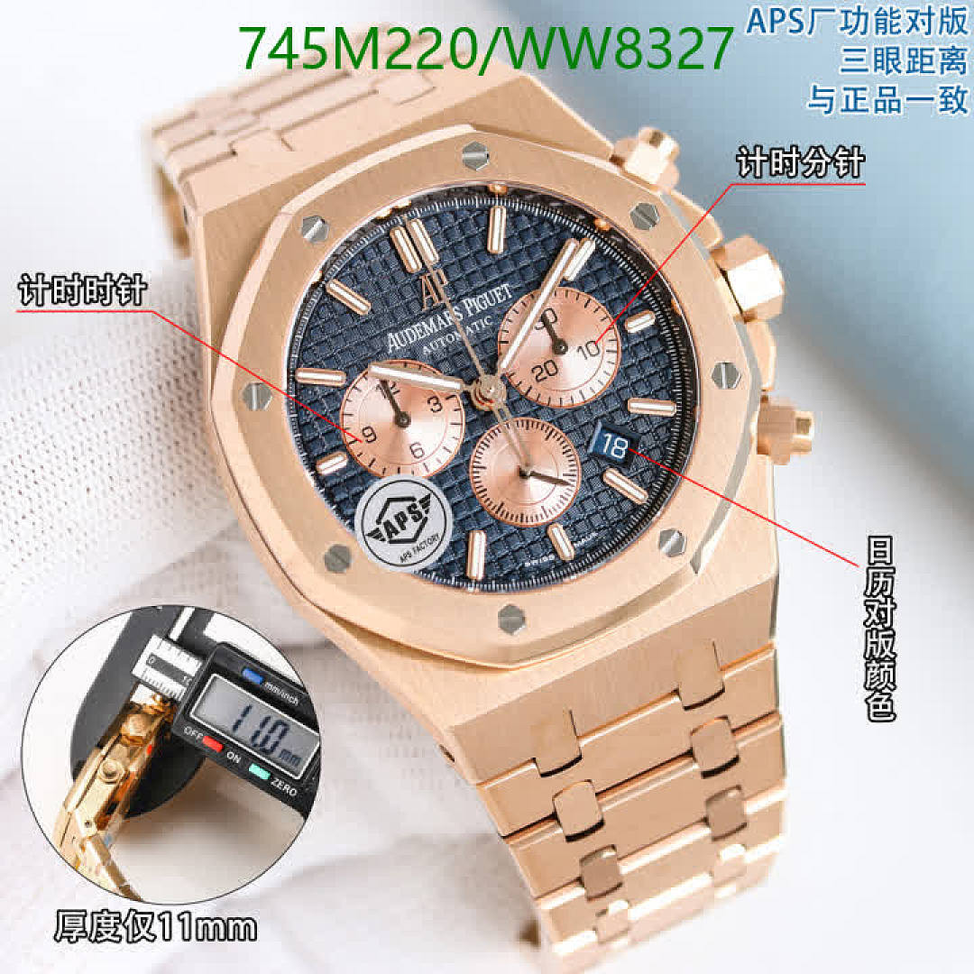 Audemars Piguet-Watch-Mirror Quality Code: WW8327 $: 745USD