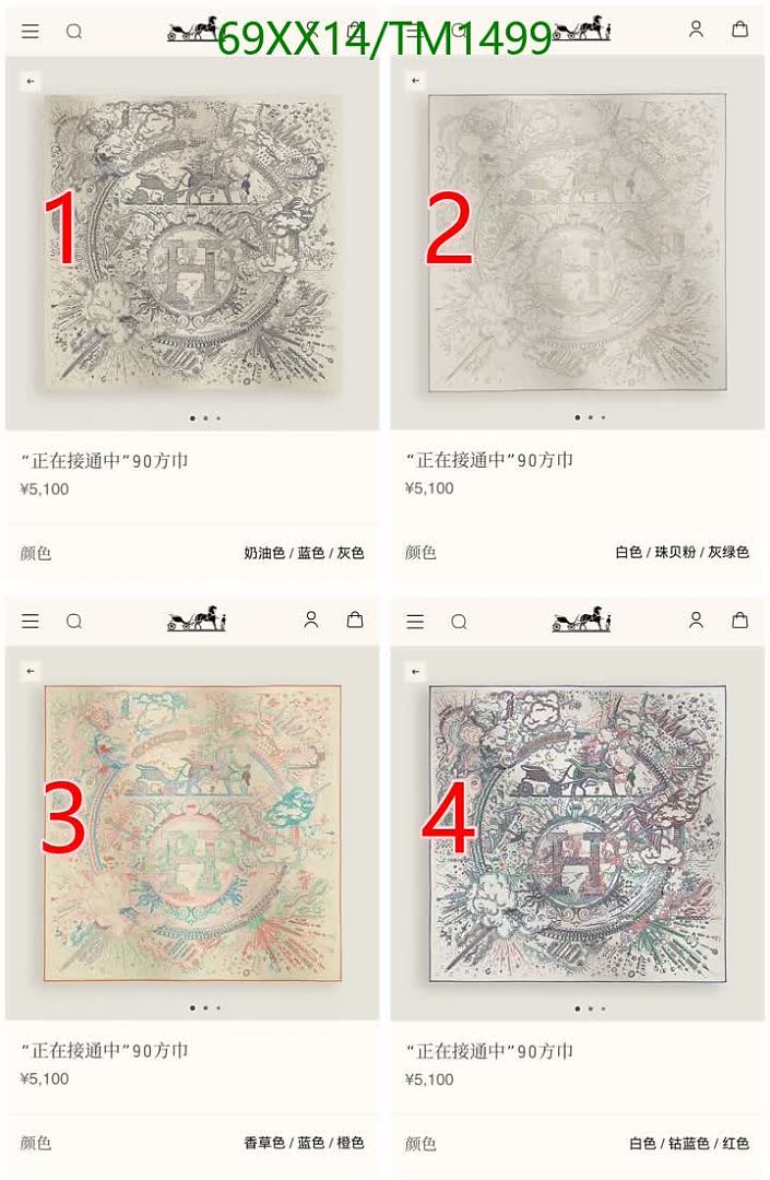 Hermes-Scarf Code: TM1499 $: 69USD