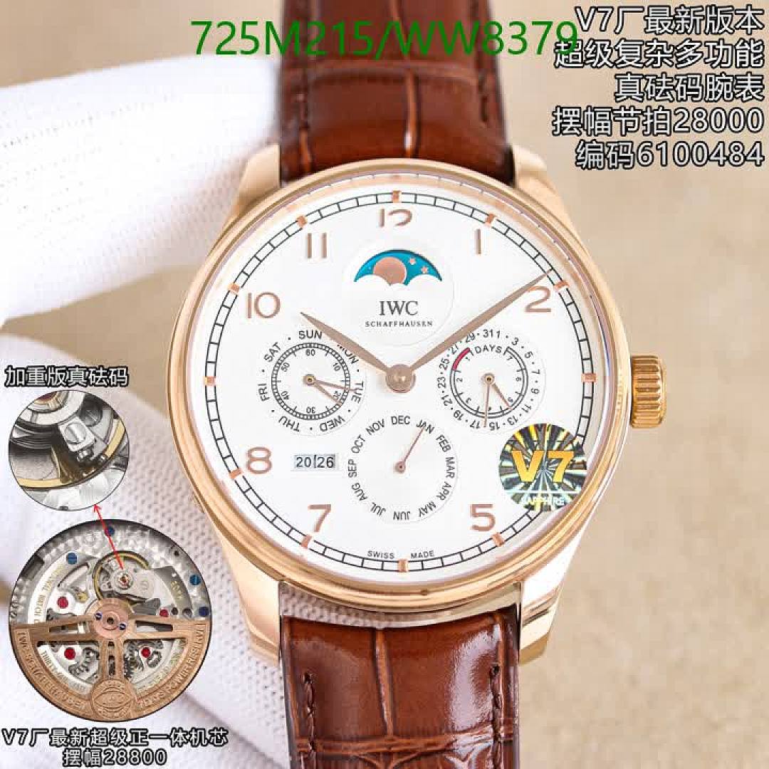 IWC-Watch-Mirror Quality Code: WW8379 $: 725USD