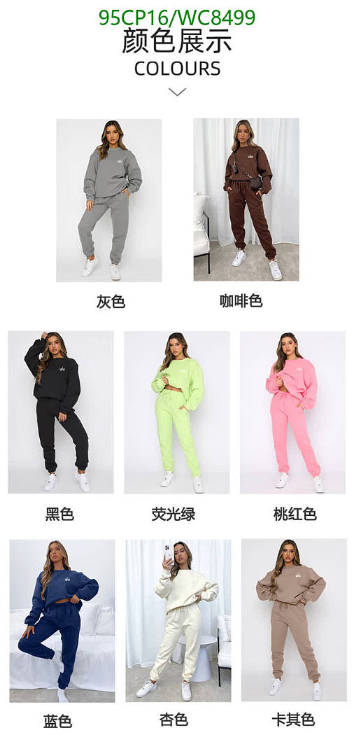 Alo Yoga-Clothing Code: WC8499 $: 95USD