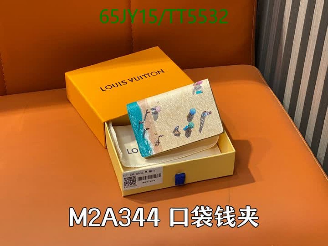 LV-Wallet Mirror Quality Code: TT5532 $: 65USD