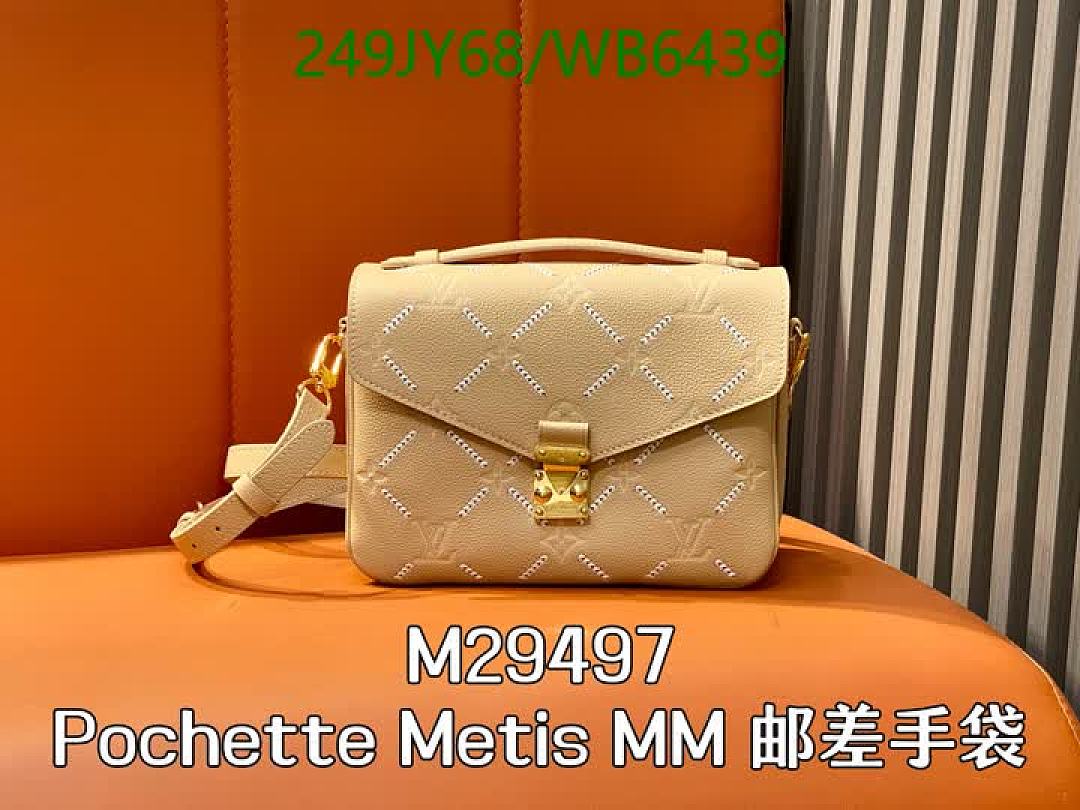 LV-Bag-Mirror Quality Code: WB6439 $: 249USD