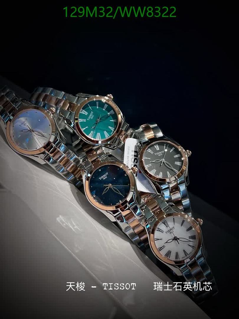 Tissot-Watch-4A Quality Code: WW8322 $: 129USD