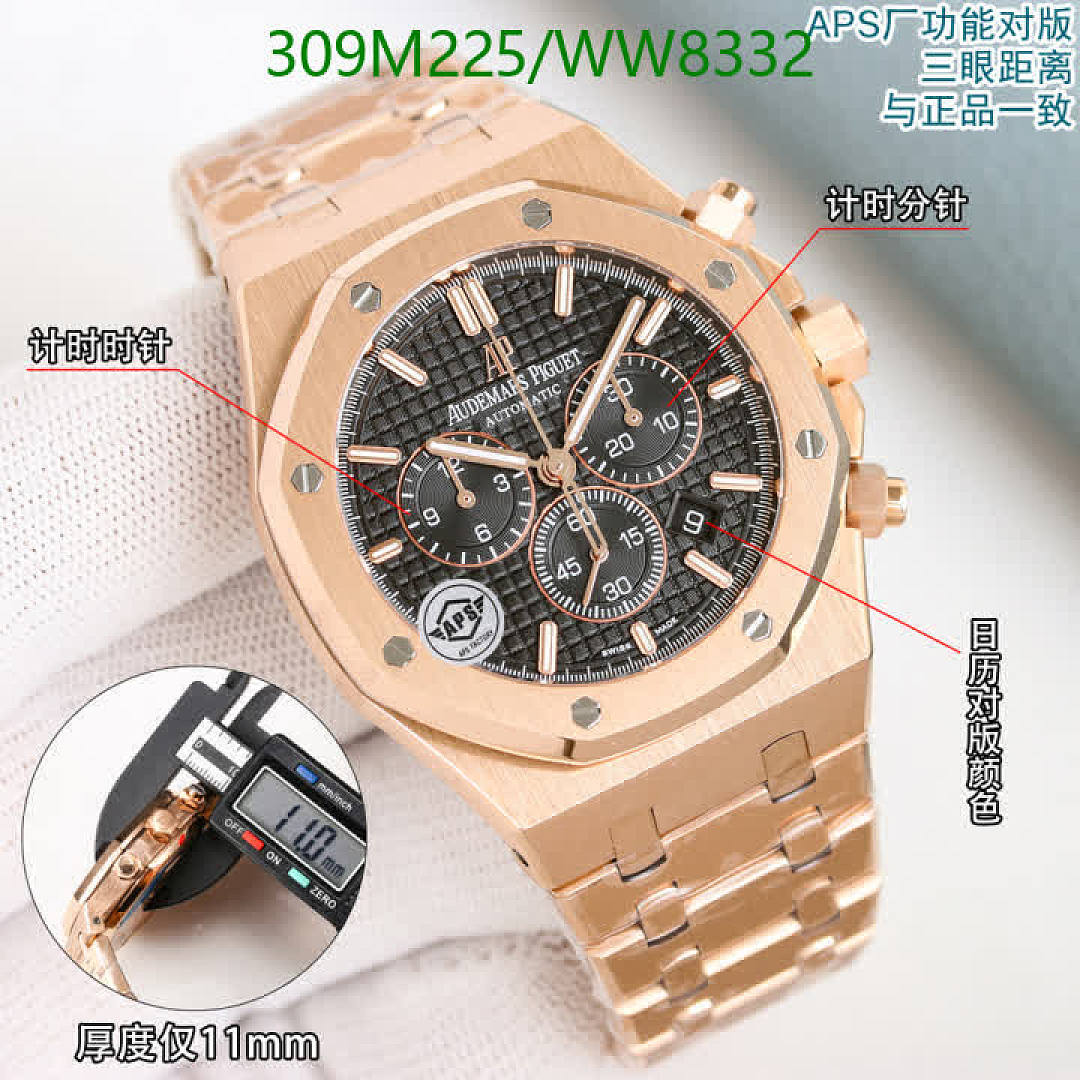 Audemars Piguet-Watch-Mirror Quality Code: WW8332 $: 309USD