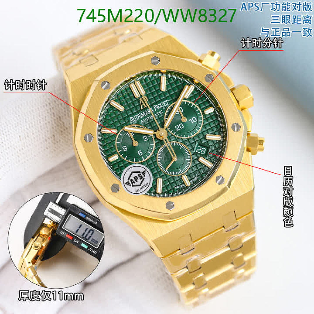 Audemars Piguet-Watch-Mirror Quality Code: WW8327 $: 745USD