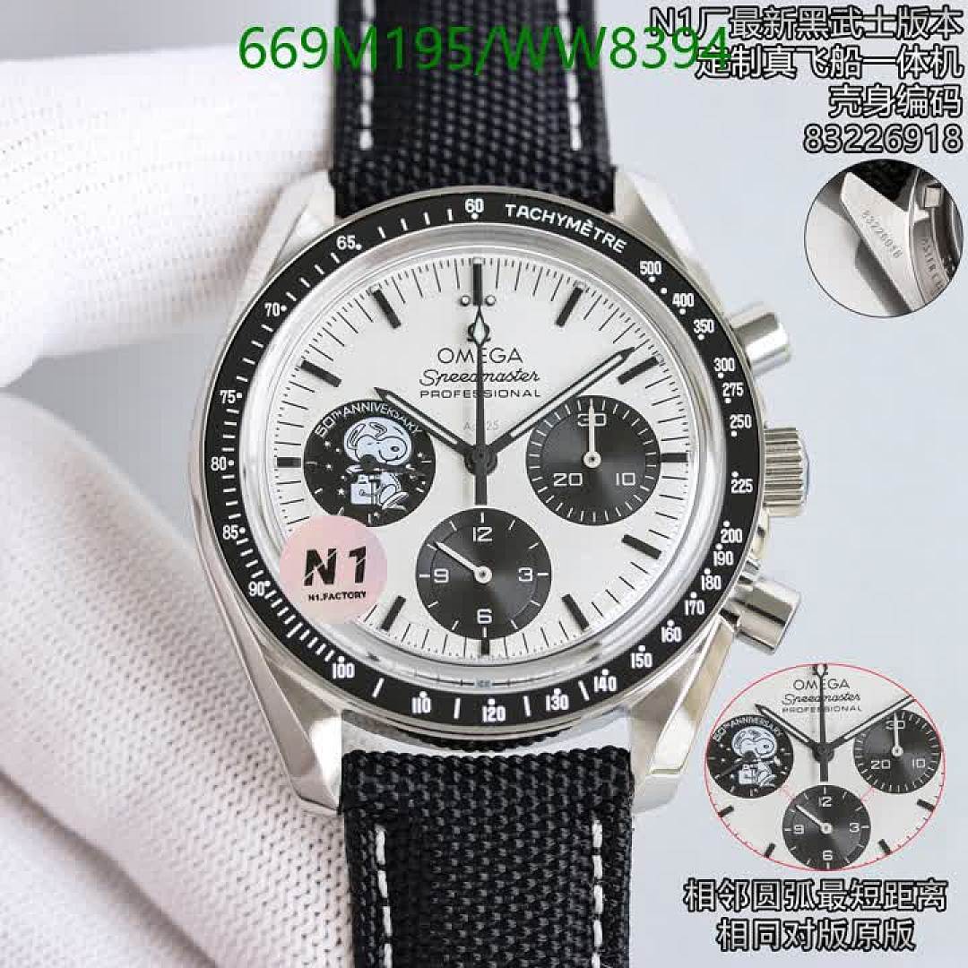 Omega-Watch(Mirror Quality) Code: WW8394 $: 669USD
