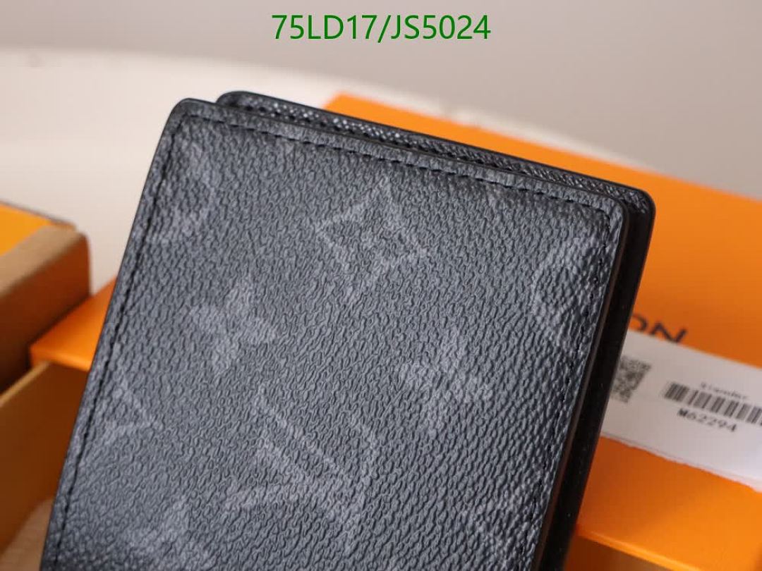 LV-Wallet Mirror Quality Code: JS5024 $: 75USD