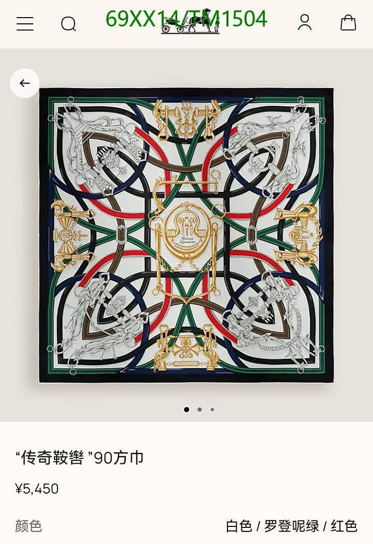 Hermes-Scarf Code: TM1504 $: 69USD