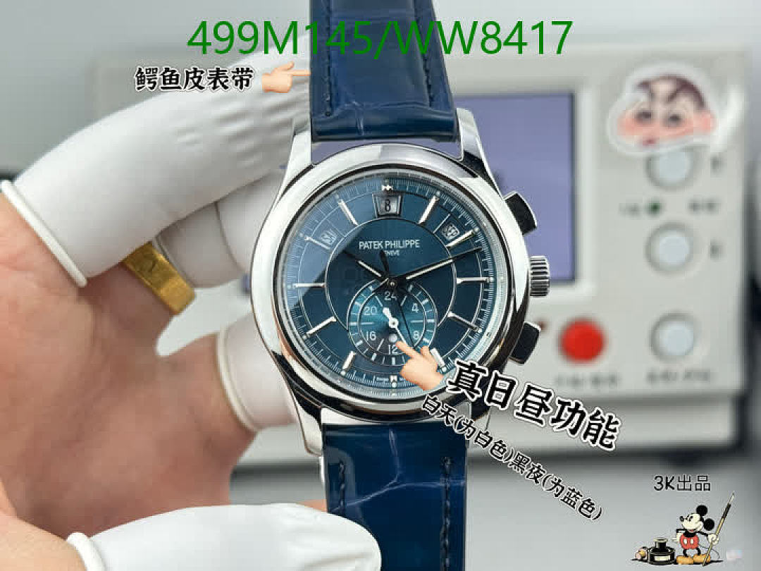 Patek Philippe-Watch-Mirror Quality Code: WW8417 $: 499USD