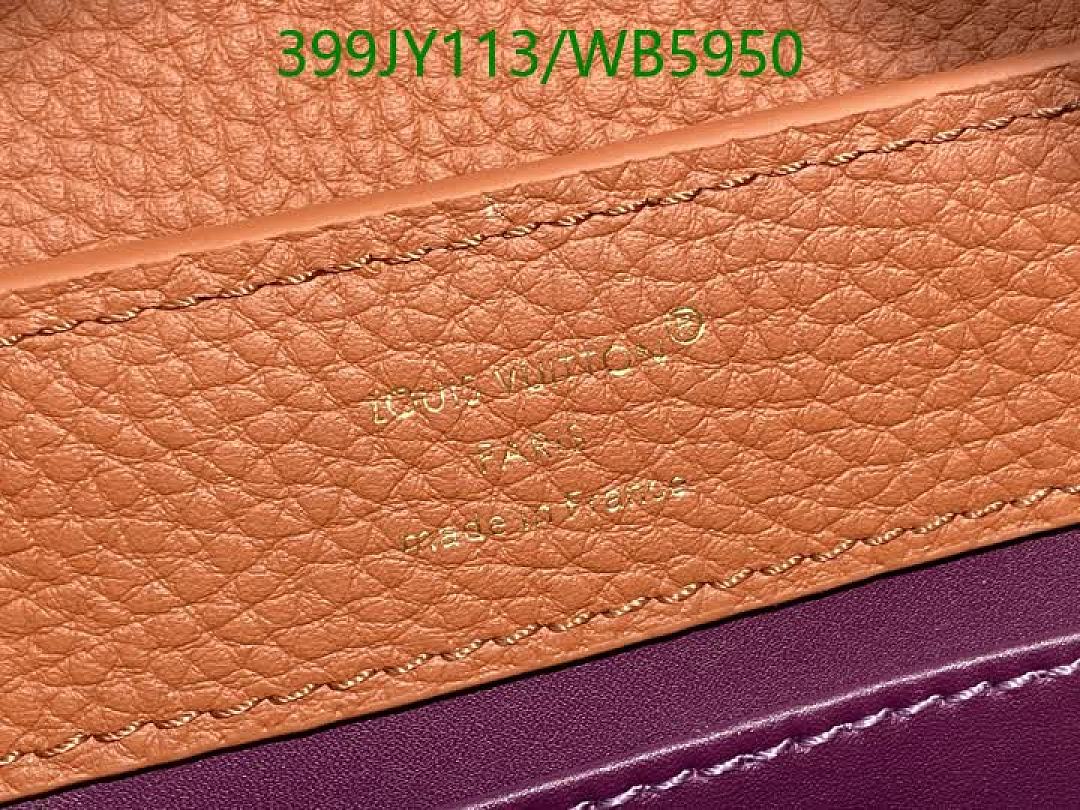 LV-Bag-Mirror Quality Code: WB5950