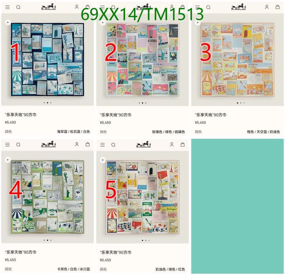 Hermes-Scarf Code: TM1513 $: 69USD