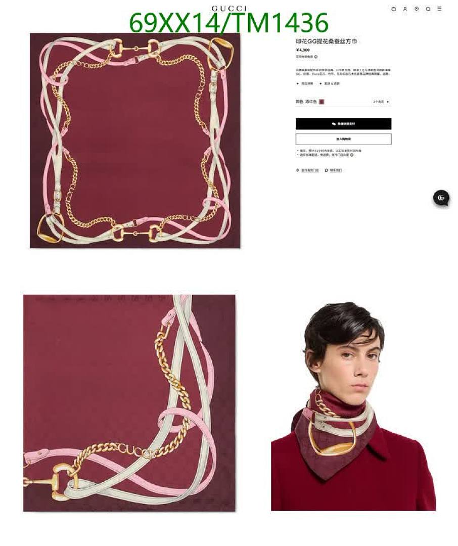 Gucci-Scarf Code: TM1436 $: 69USD